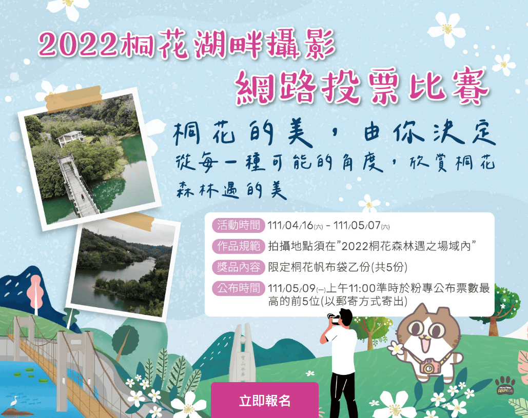 20250124-99v3m
