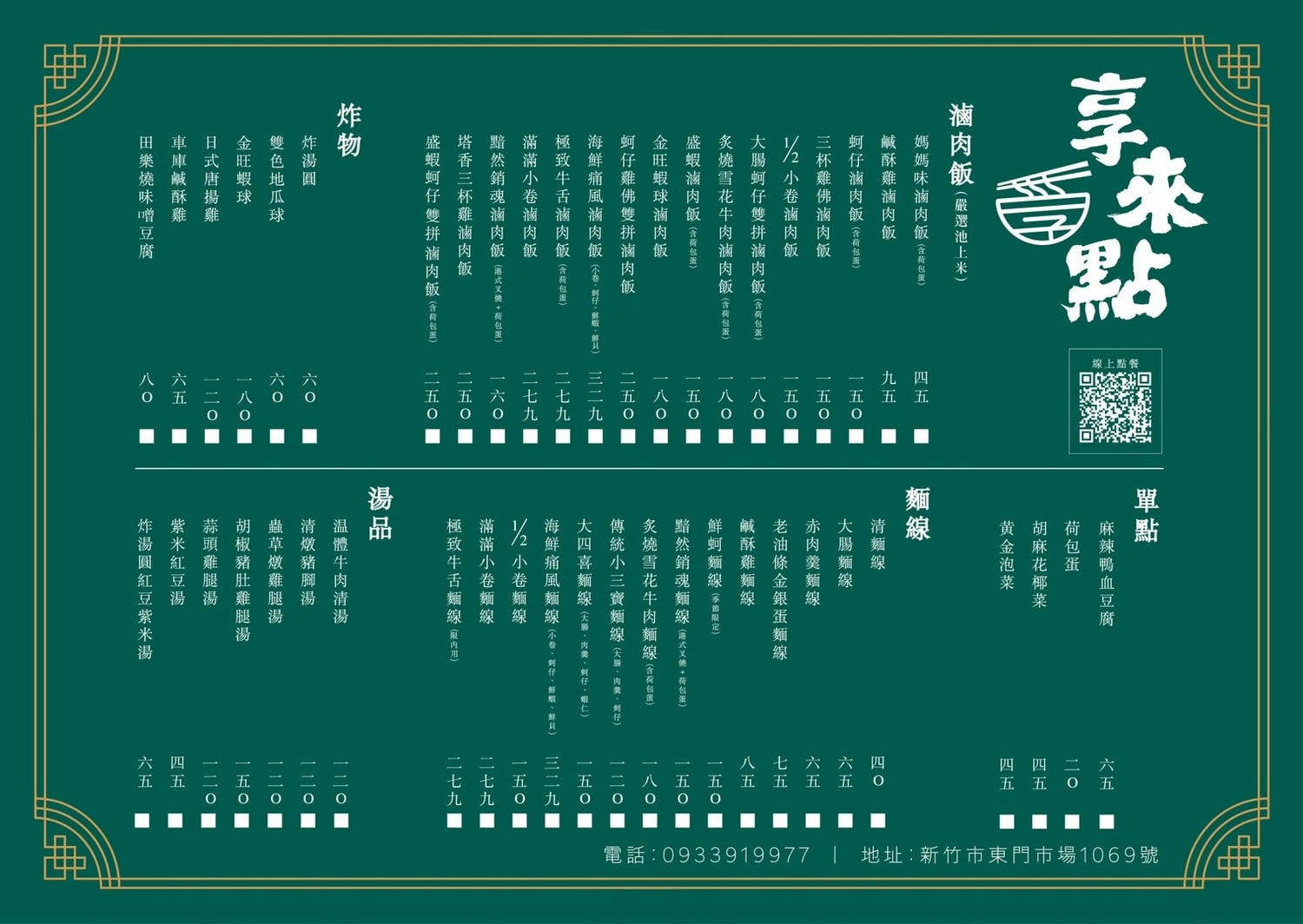 20250124-9vaik