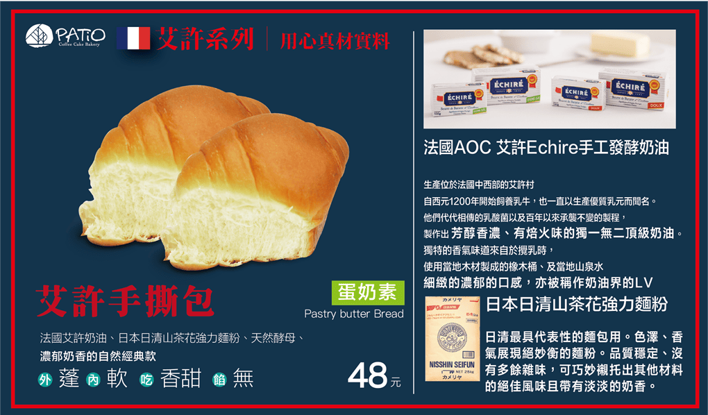20250124-ajtfl