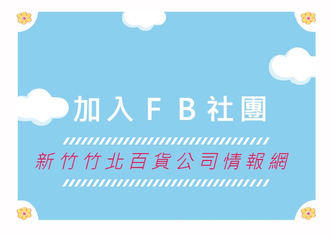 20250124-fdawg