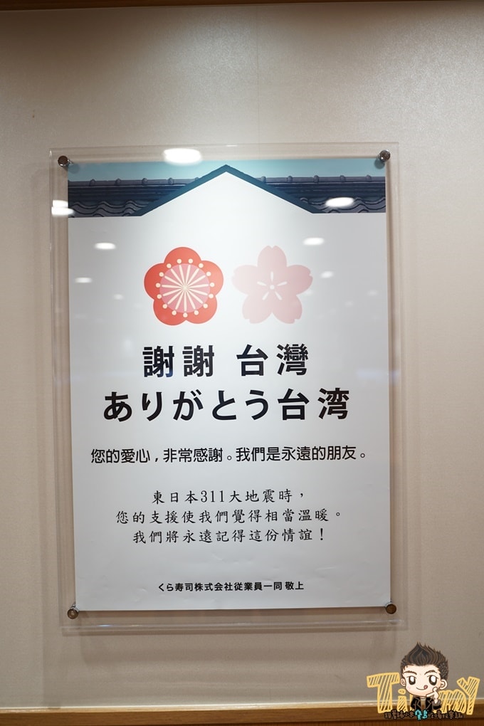 20250124-hyswu