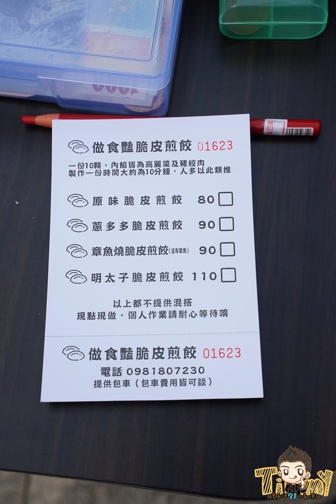 20250124-iyfe9
