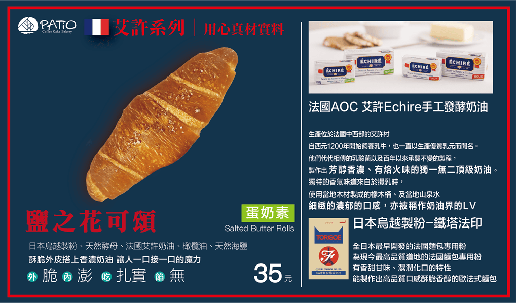 20250124-m6v2w
