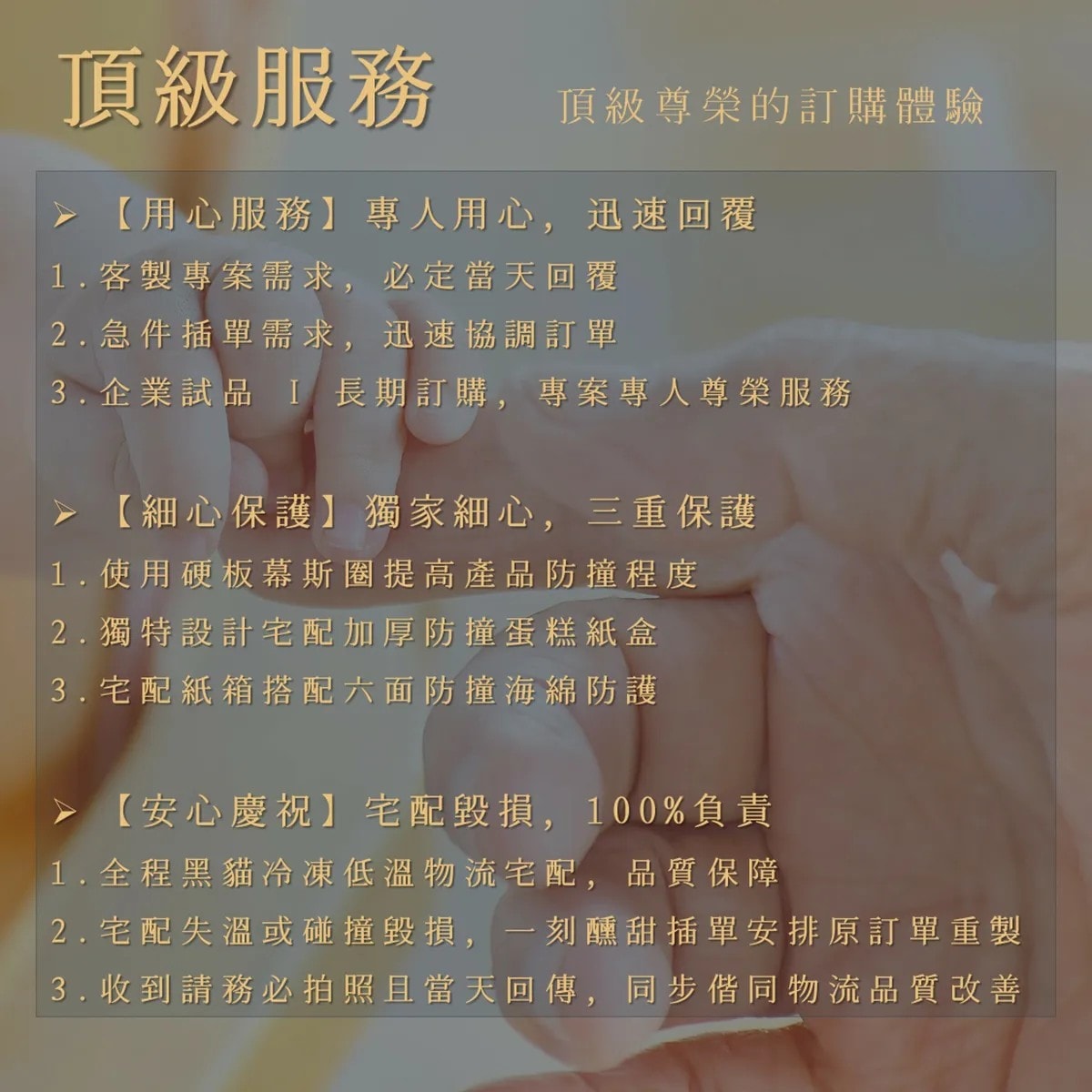 20250124-tyq9a