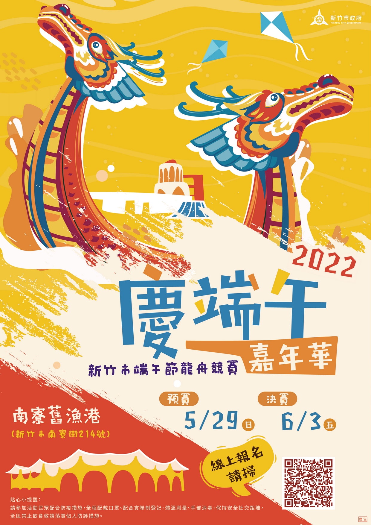 20250124-u1bju