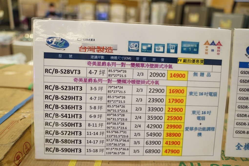 20250125-01nin