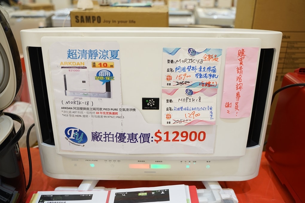20250125-daipd