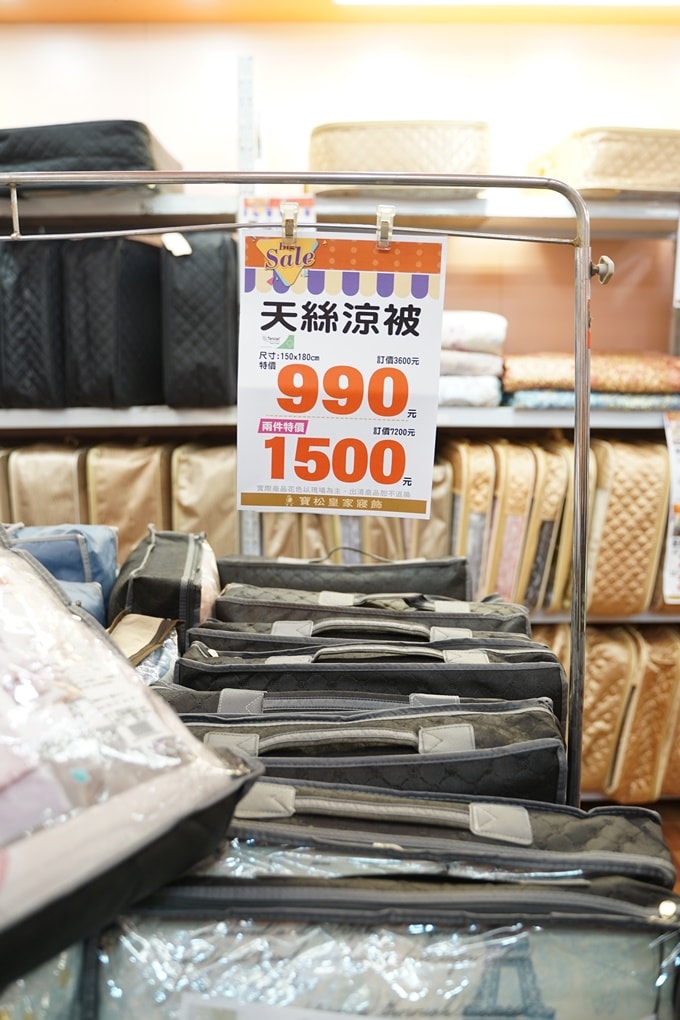 20250125-japnp