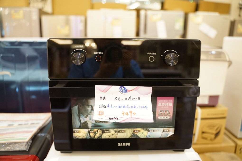 20250125-nh3jb