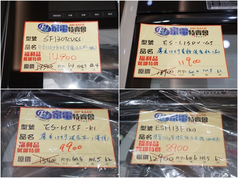 20250125-sr1ls