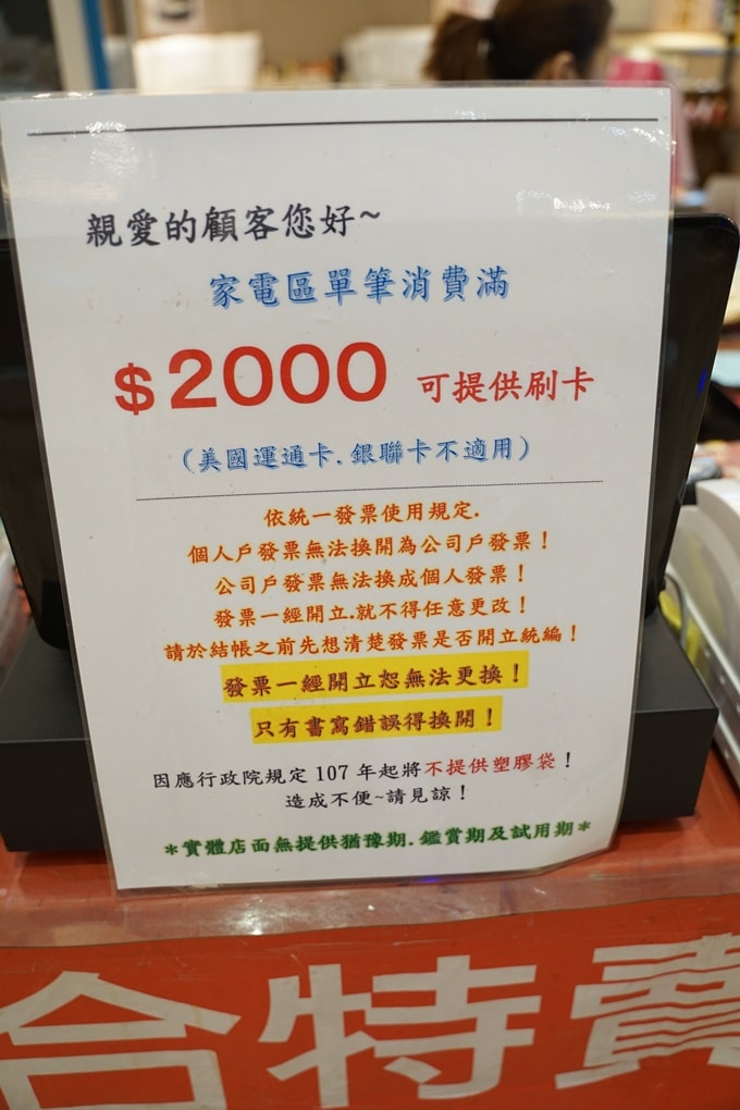 20250125-z52fz