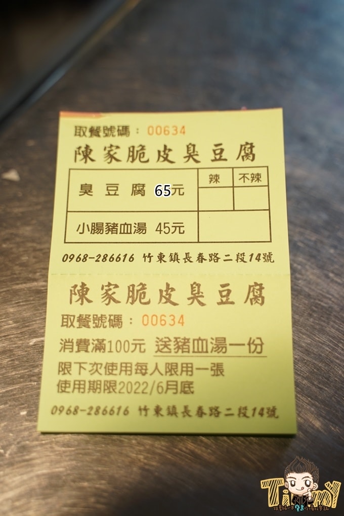 20250124-0mhdb