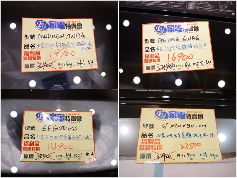 20250124-1oap5
