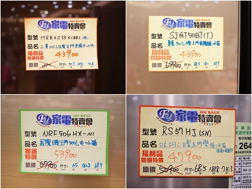 20250124-2kj54