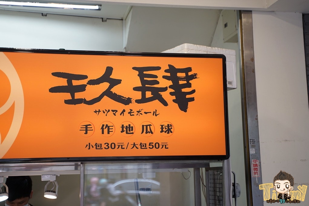 20250124-3dkd2
