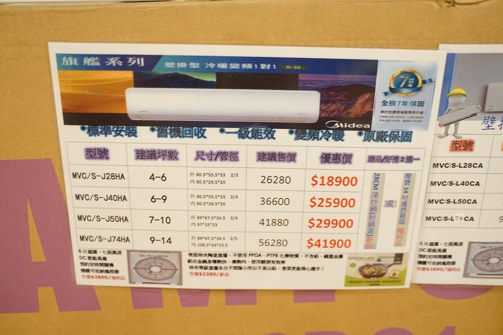 20250124-45t4p