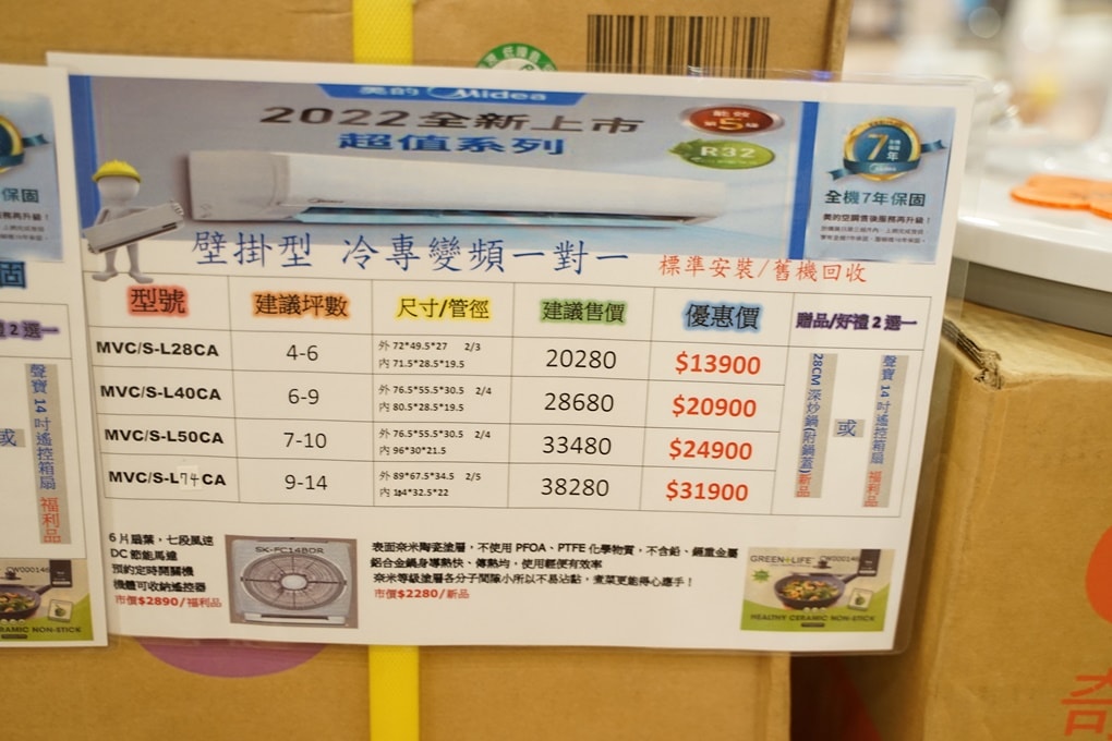 20250124-5un58