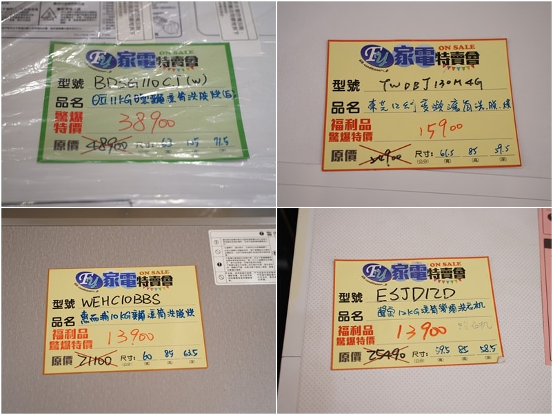 20250124-5yws2