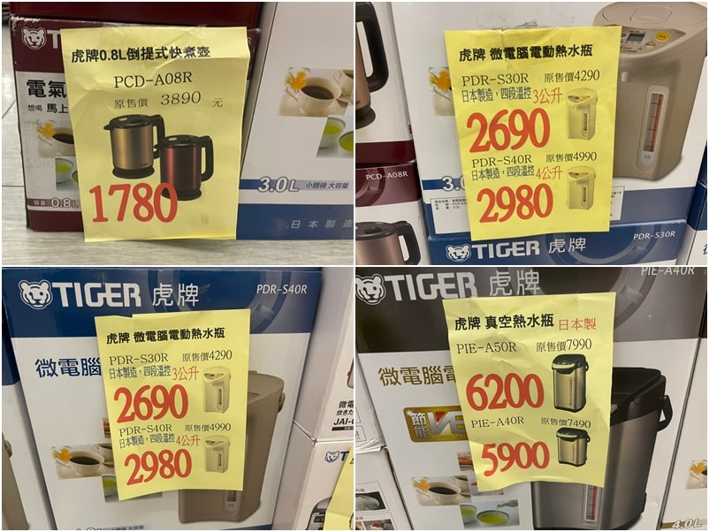 20250124-8howd