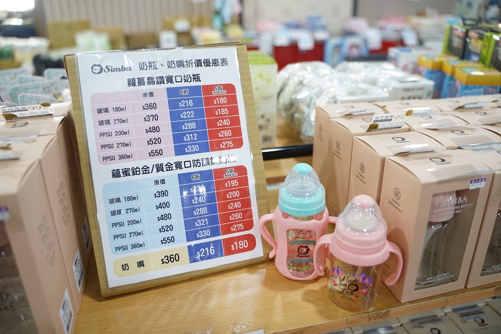20250124-bnygc
