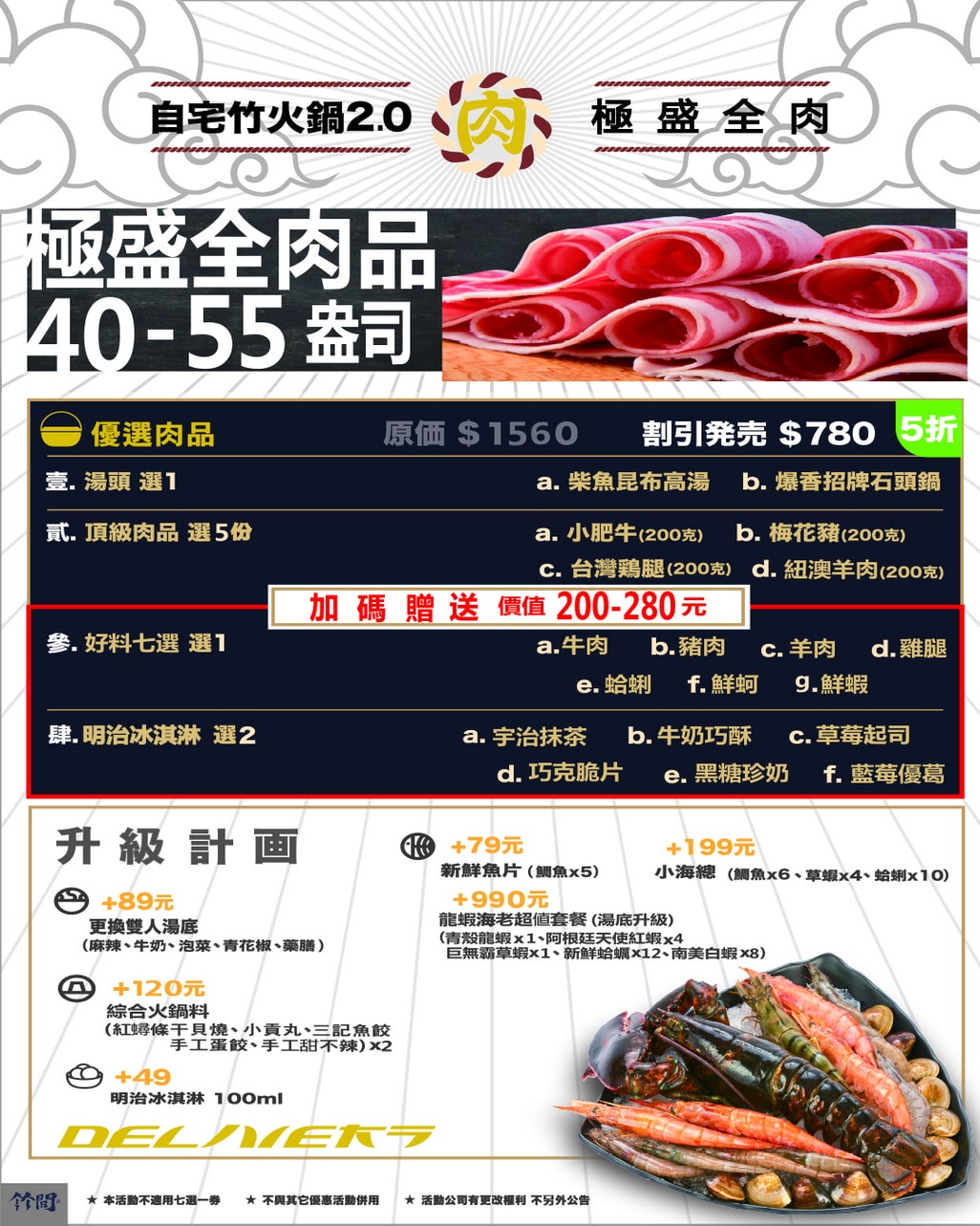 20250124-cua62