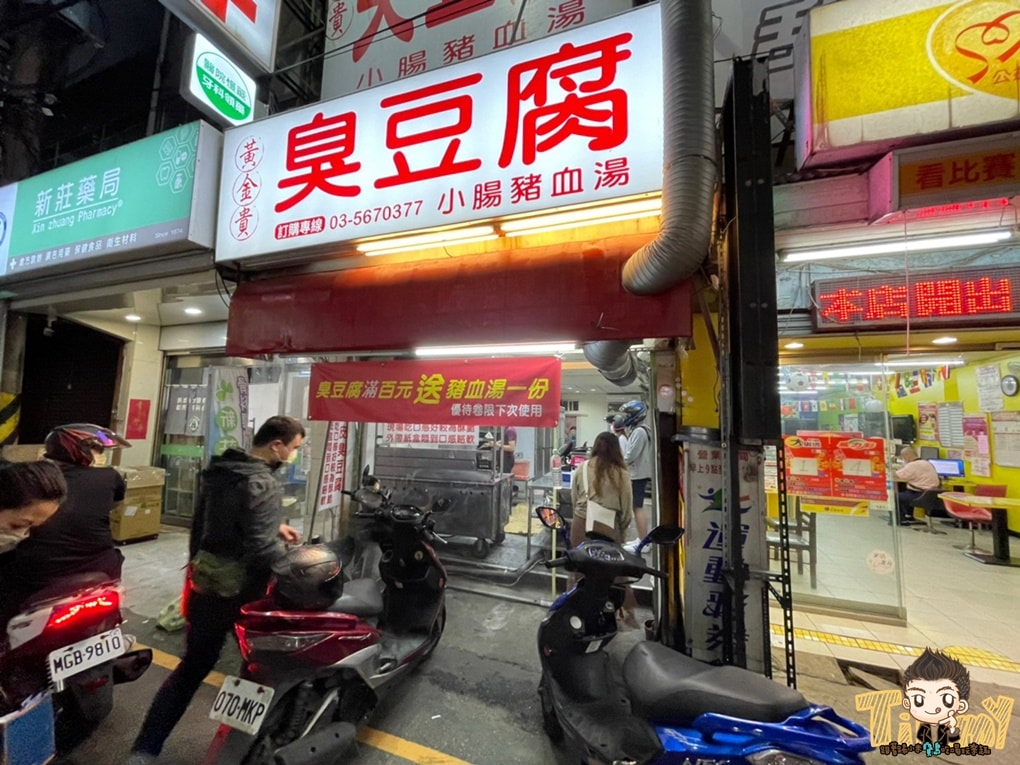 20250124-ddkp1