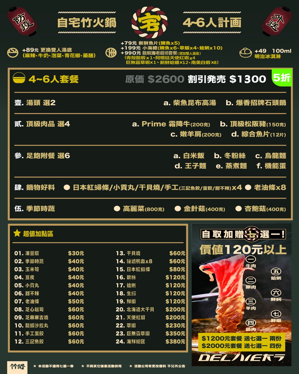 20250124-gkpej