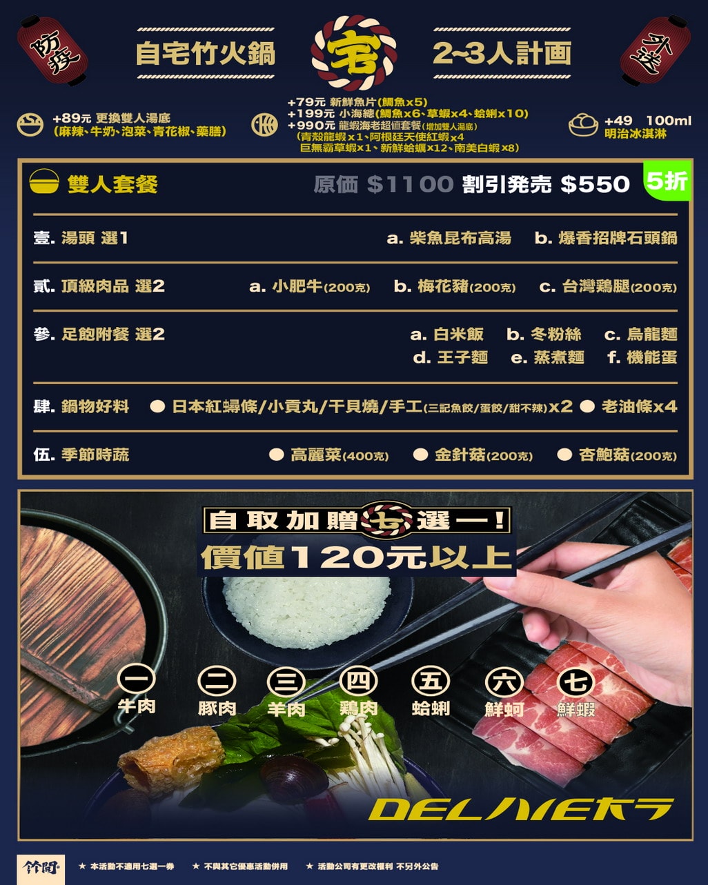 20250124-h09rx