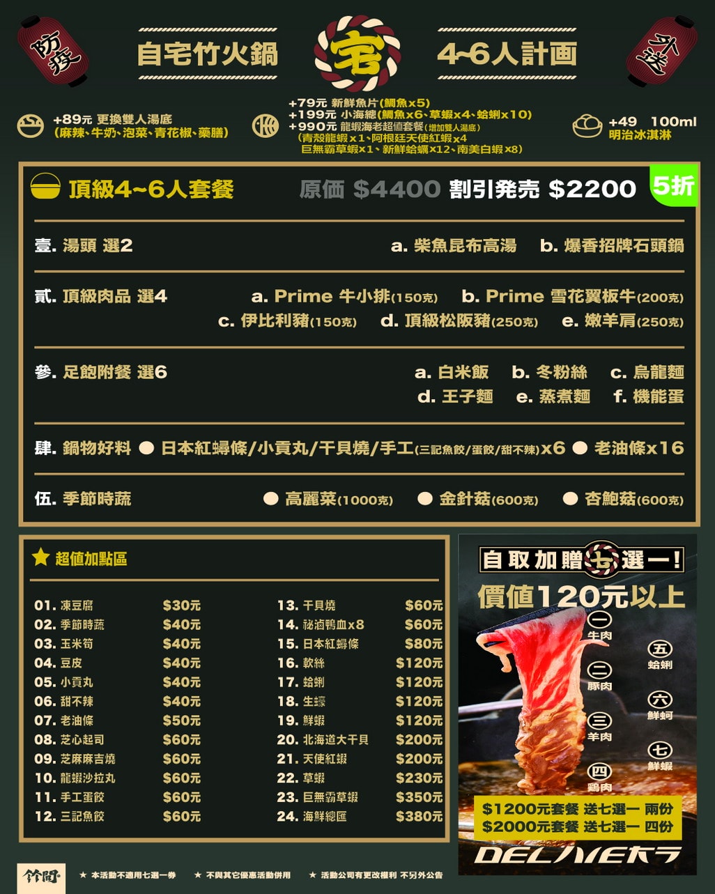 20250124-i7v11