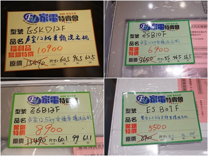 20250124-iea2s