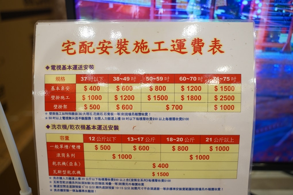 20250124-ip85o