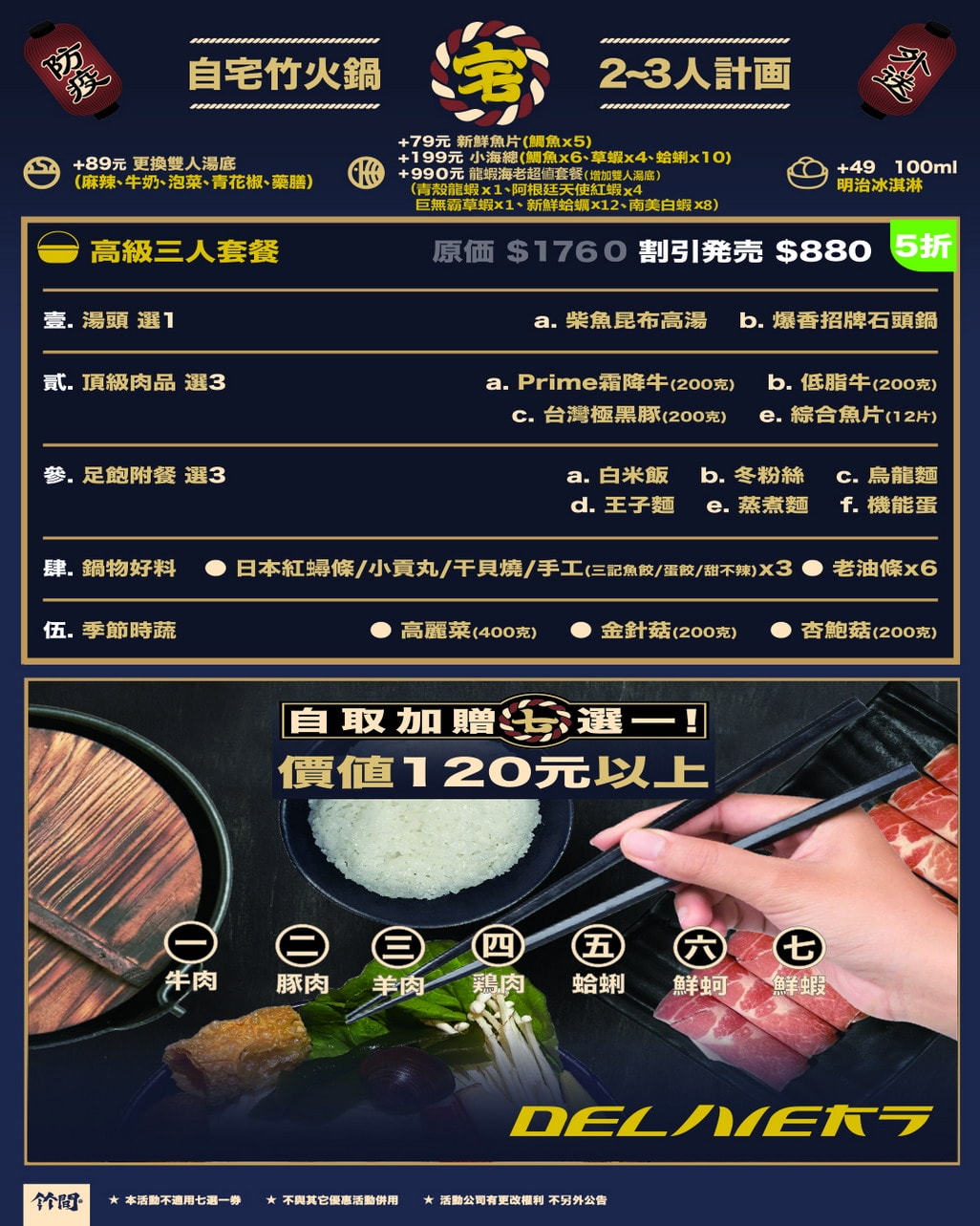 20250124-l8nfg