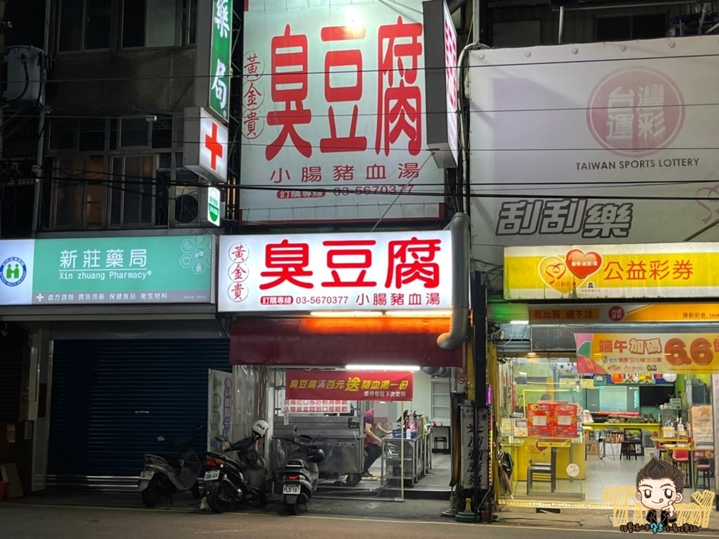 20250124-tthls