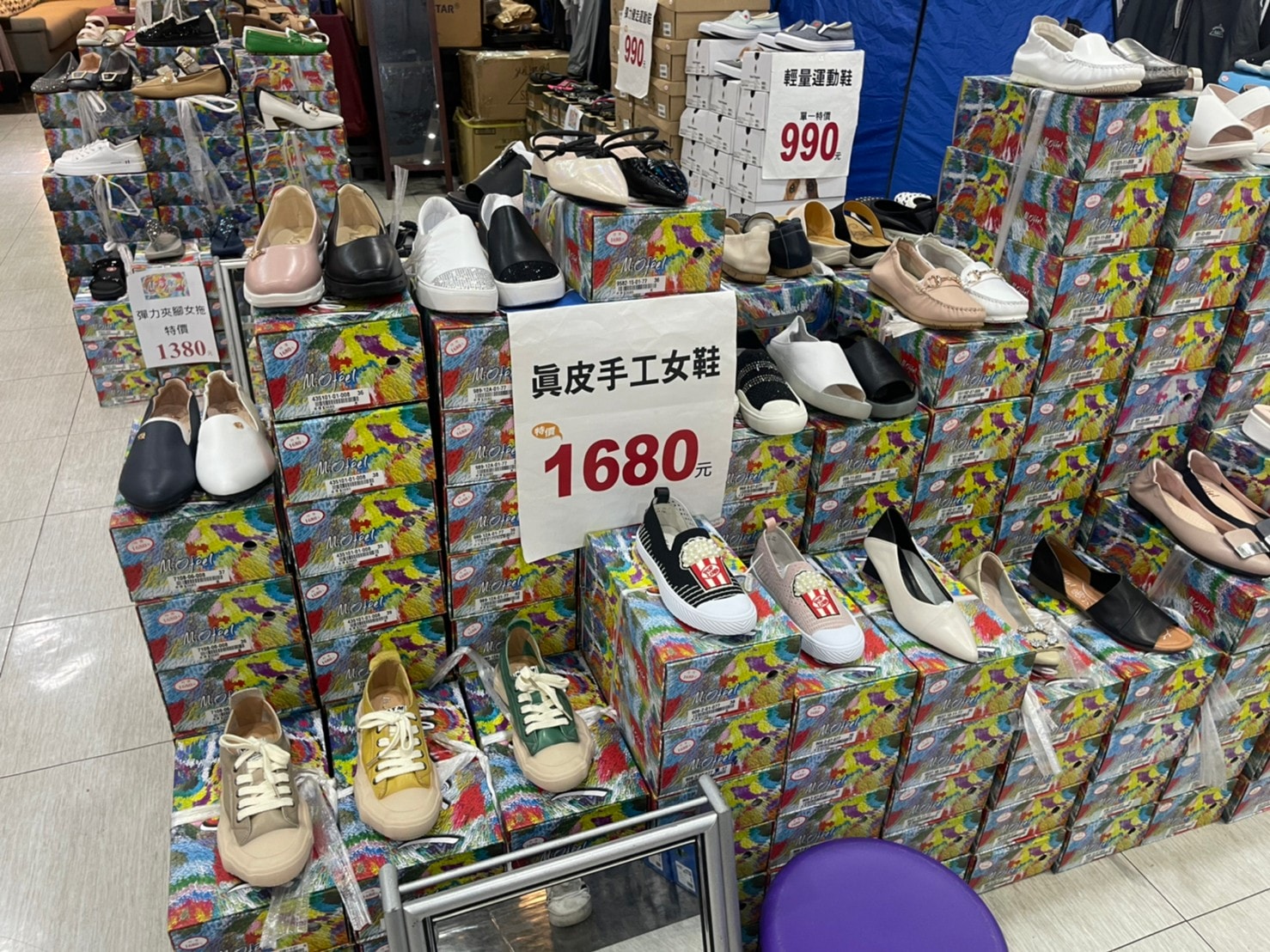 20250124-xgiwt