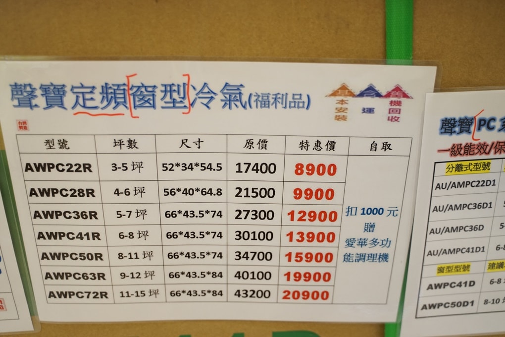 20250124-yz68z