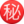 20250124-zwumr 20250124-zwumr