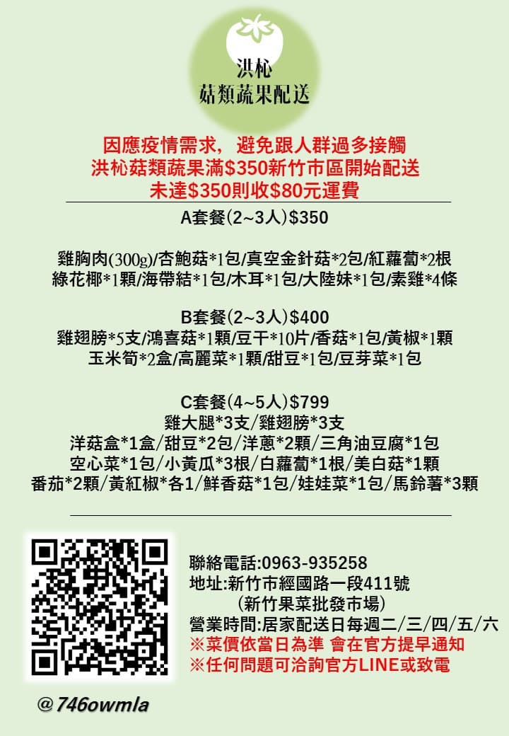 20250125-54d5w