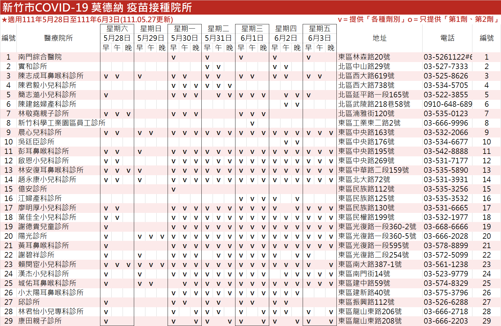 20250125-7uh0v