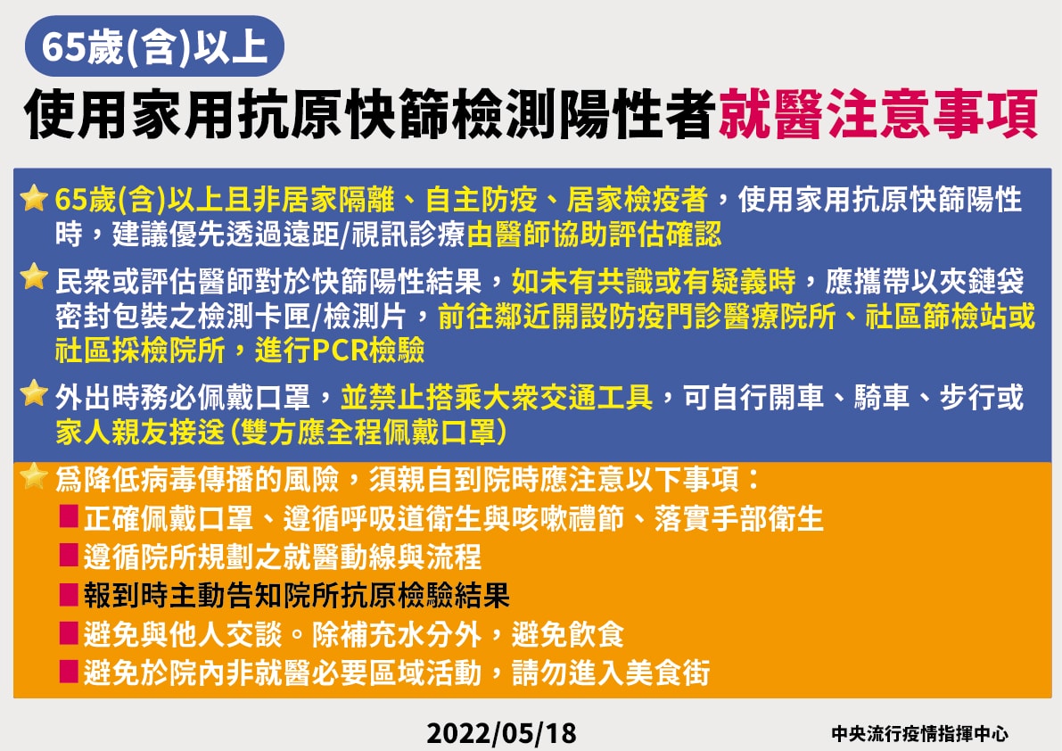 20250125-jsqjs