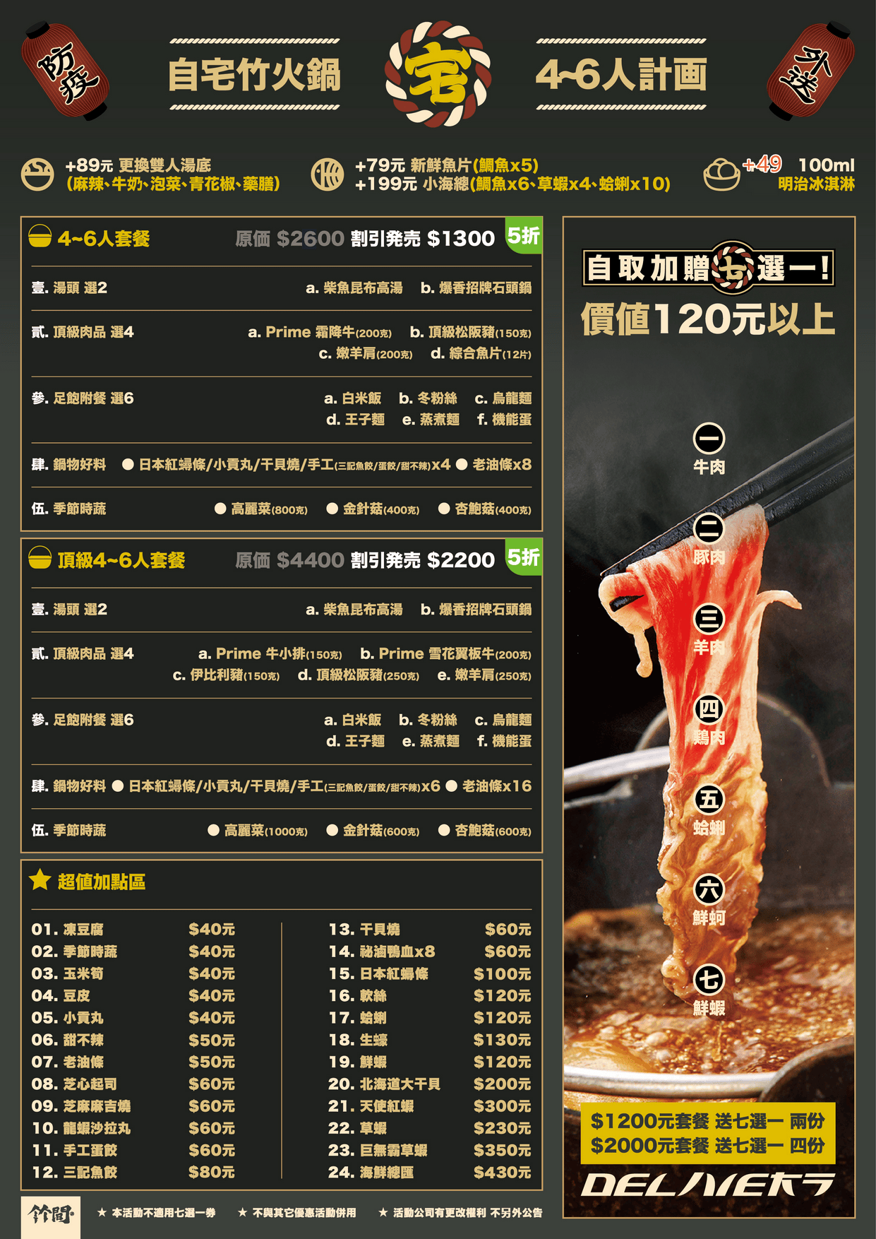 20250125-m90e1 20250125-m90e1