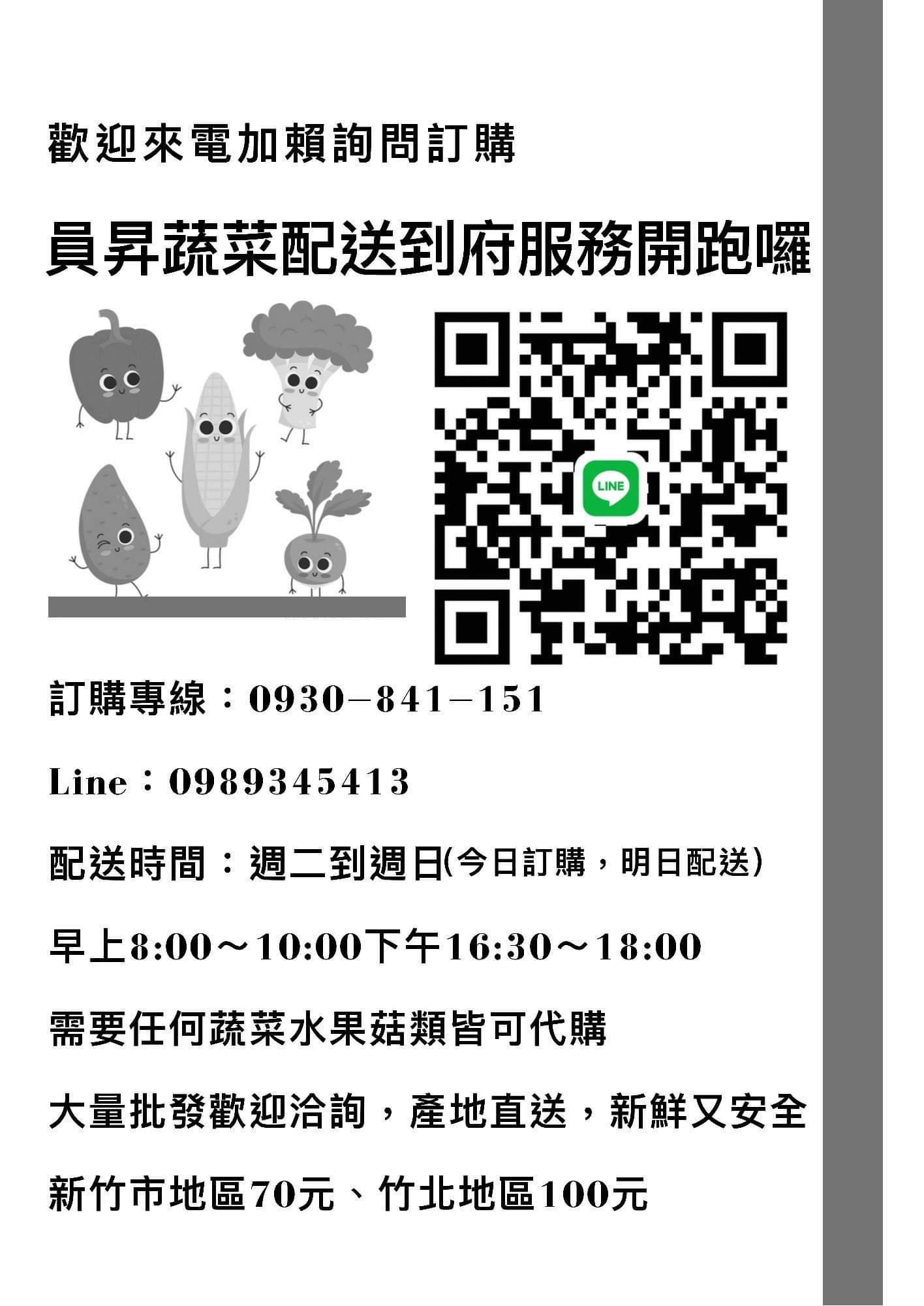20250125-nzc2c