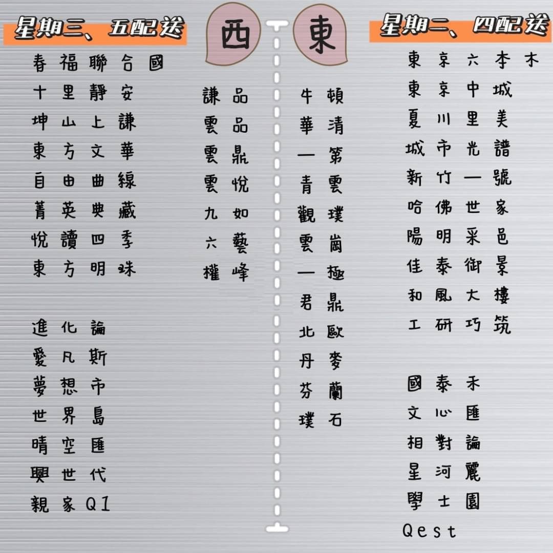 20250125-uv7s5