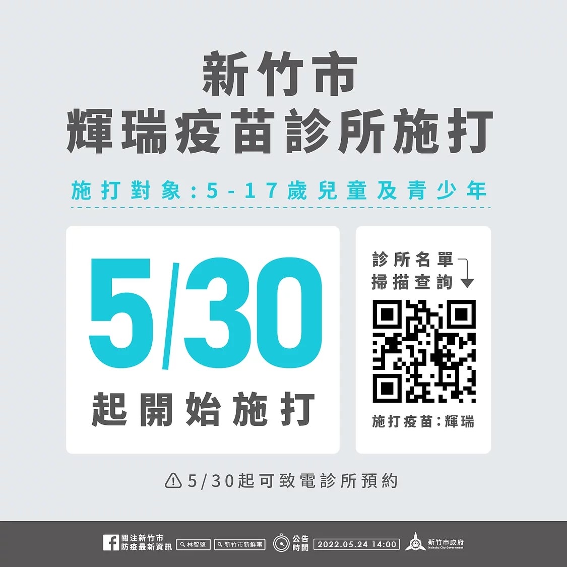 20250125-ydx44