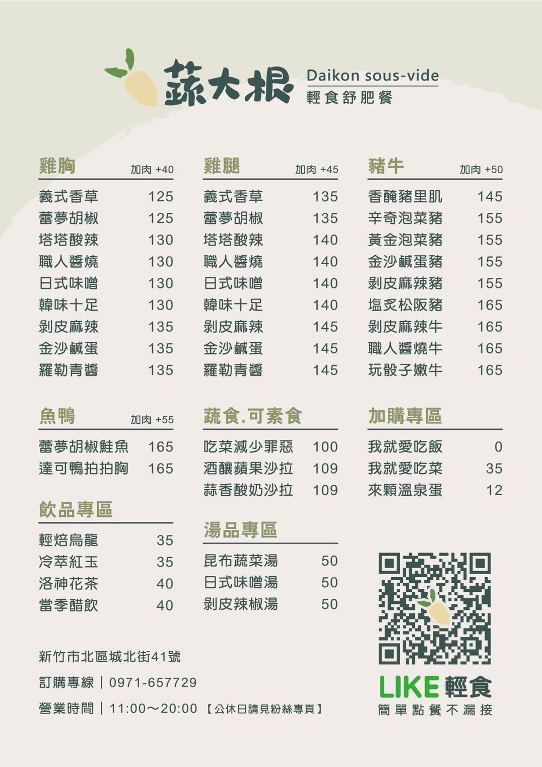 20250124-2b71o