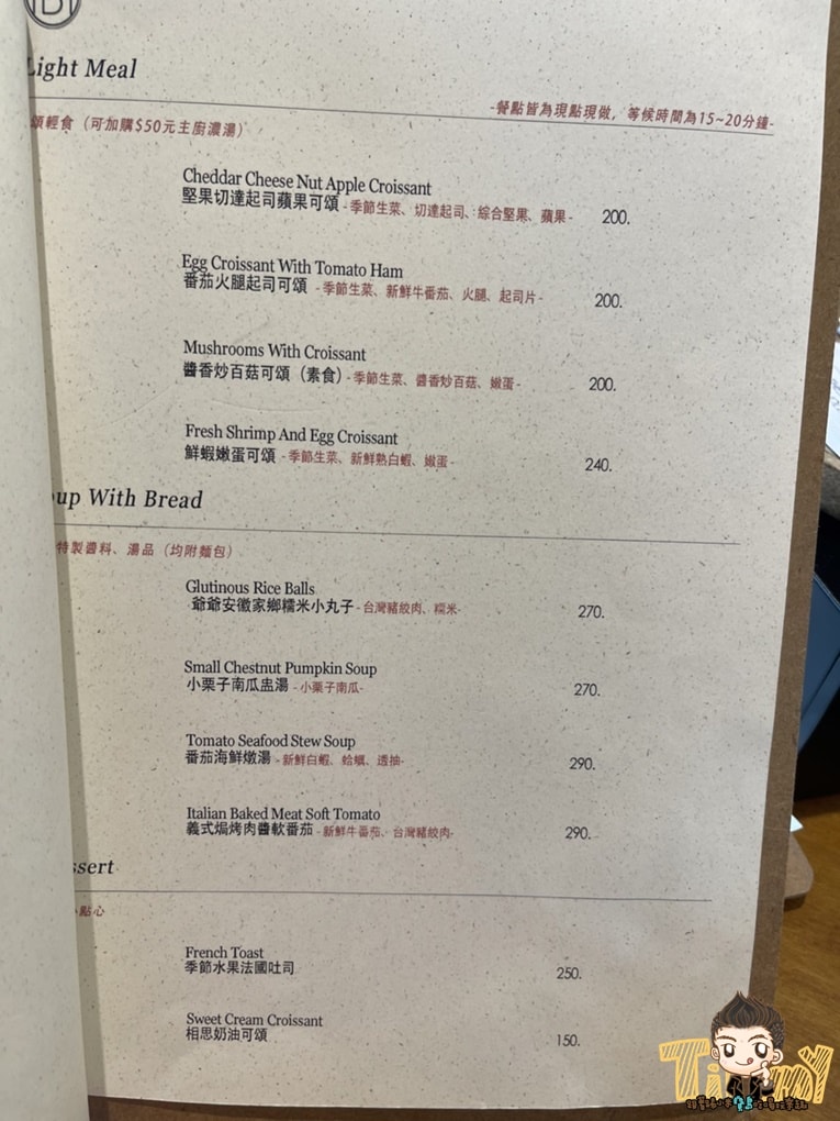 20250124-84tkc