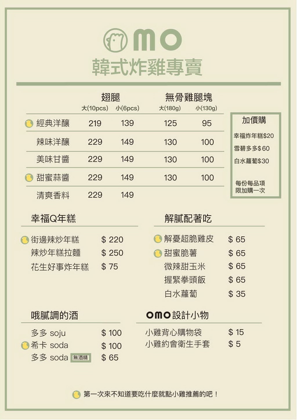 20250124-qp82t