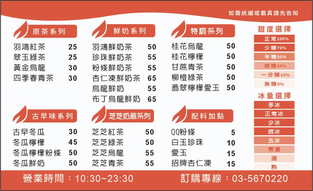 20250124-qw3lk