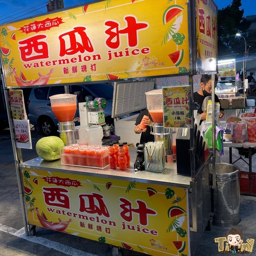 20250124-rjtat