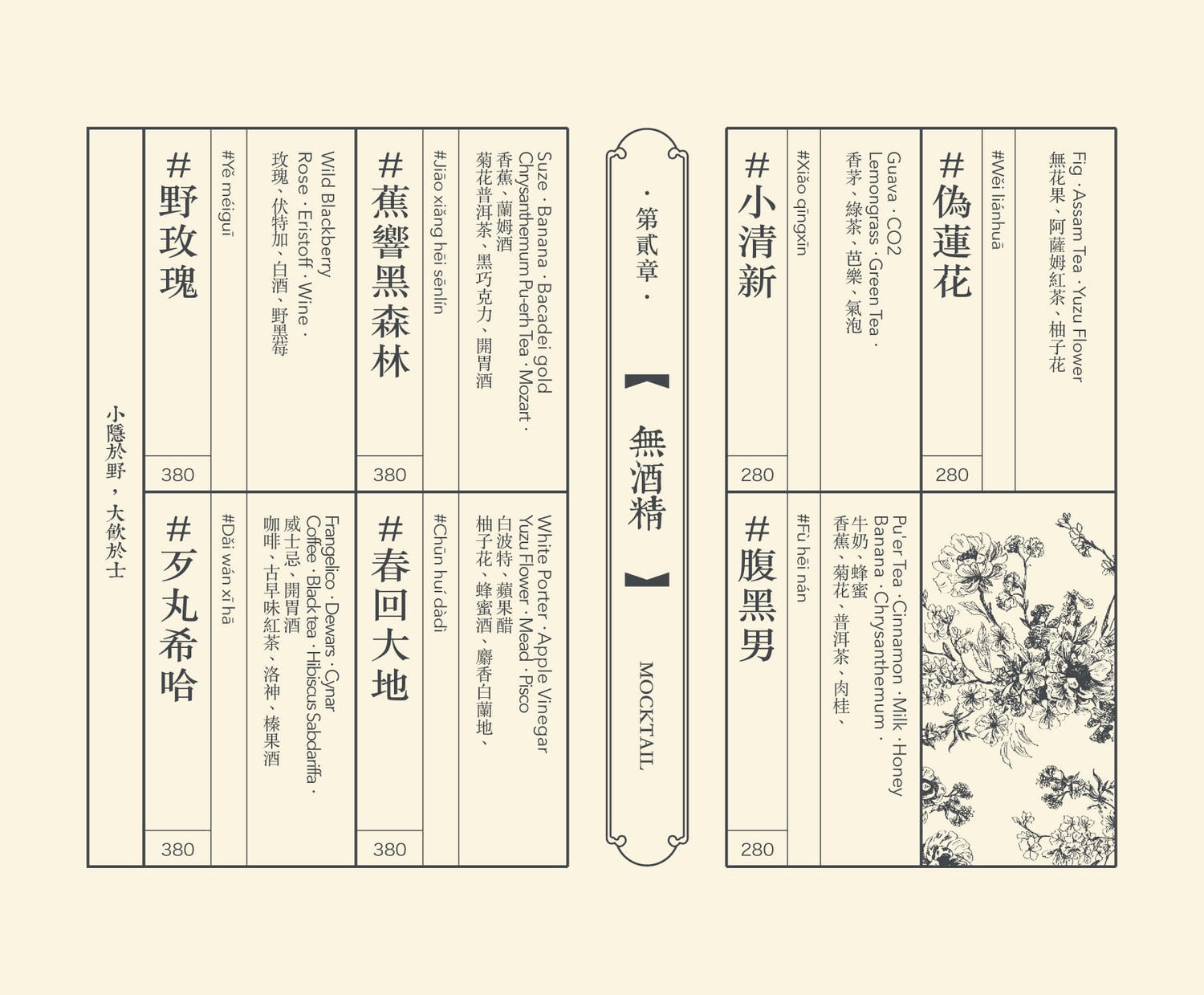 20250124-u6rsp