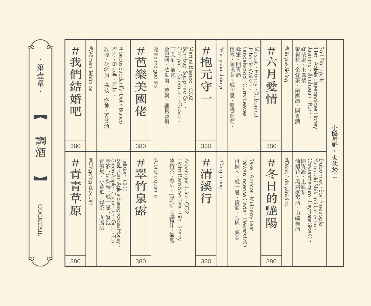 20250124-w15ql